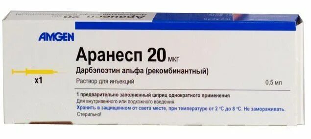 Аранесп 20 мкг раствор для инъекций. Аранесп 30 мкг шприц. Аранесп раствор 30 мкг. Аранесп для кошек 20 мкг.