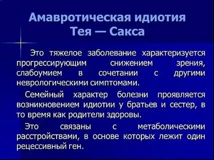 Идиотия ударение