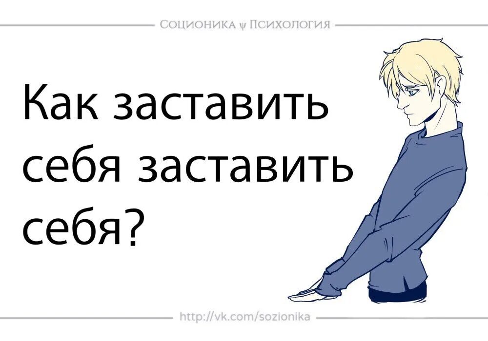 Есенин соционика. Тип Есенин соционика. Есенин и Достоевский соционика. Есенин социотип.