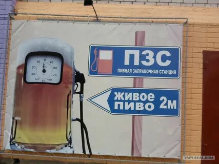 Подними станция