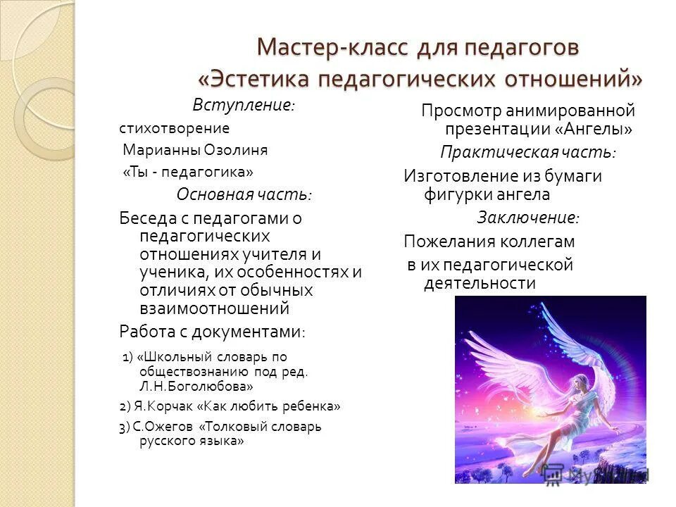 "стихотворения". Стихотворение александра александровича блока. Александр блок стихи. А. "стихотворения".