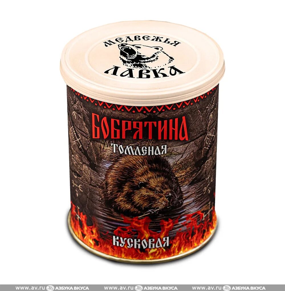 Польза мяса бобра для человека. Тушенка бобра. консервы из бобра. мясо бобра консервы.