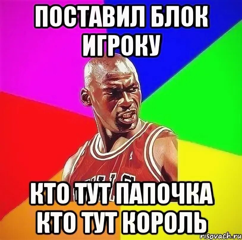 Я тут папа. Пятый академия амбрелла я тут папочка. Шутки про мертвого батю. Кто тут папа я зашел. Привет ваня офицер.