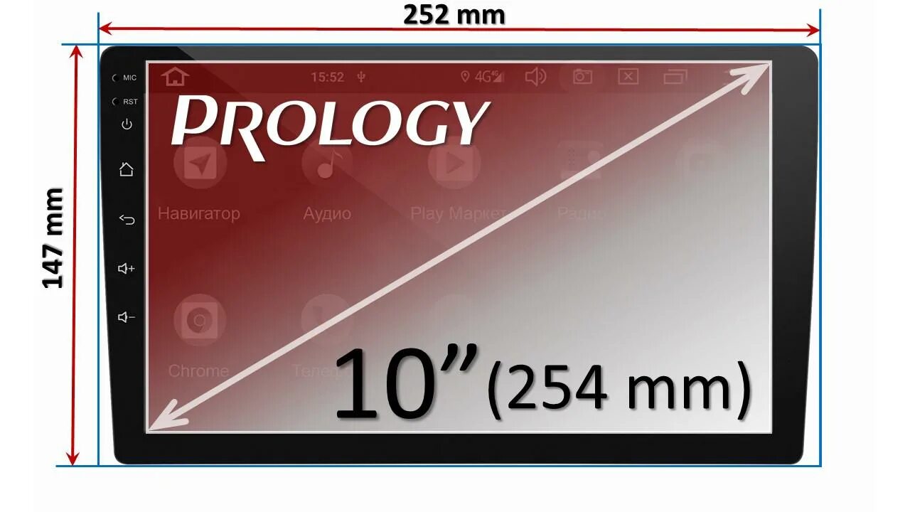 Mpc 140. Prology mpc-130 dsp. prology mpc-100. автомагнитола prology mpc-90. prology mpc-140.