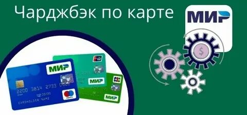 Мир конвертация беларусь