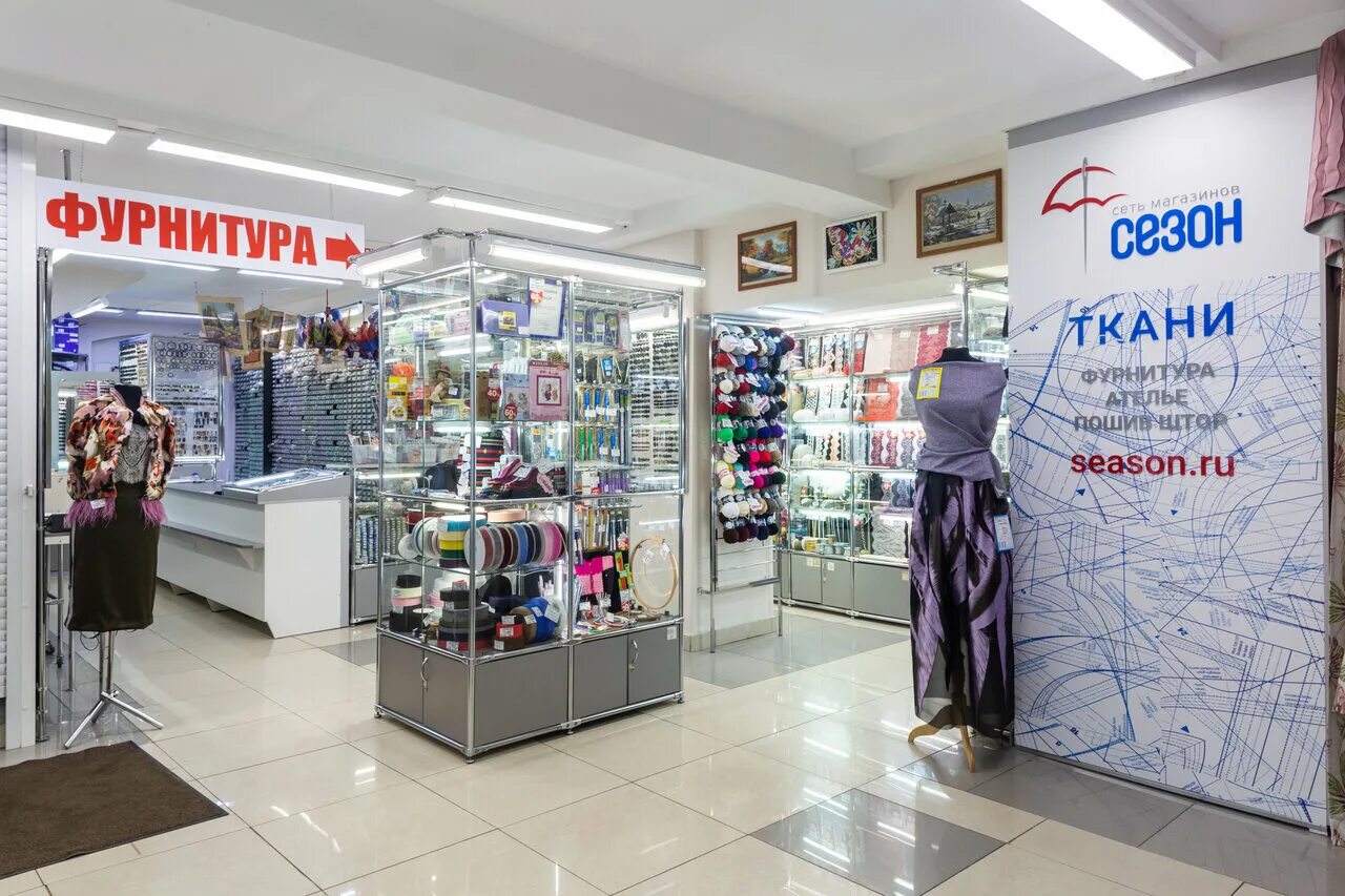 магазин тканей в европе. ленинский проспект 39 ткани. дом ткани ленинский проспект. москва, ленинский проспект дом 39/1. ленинский проспект дом 39 москва.