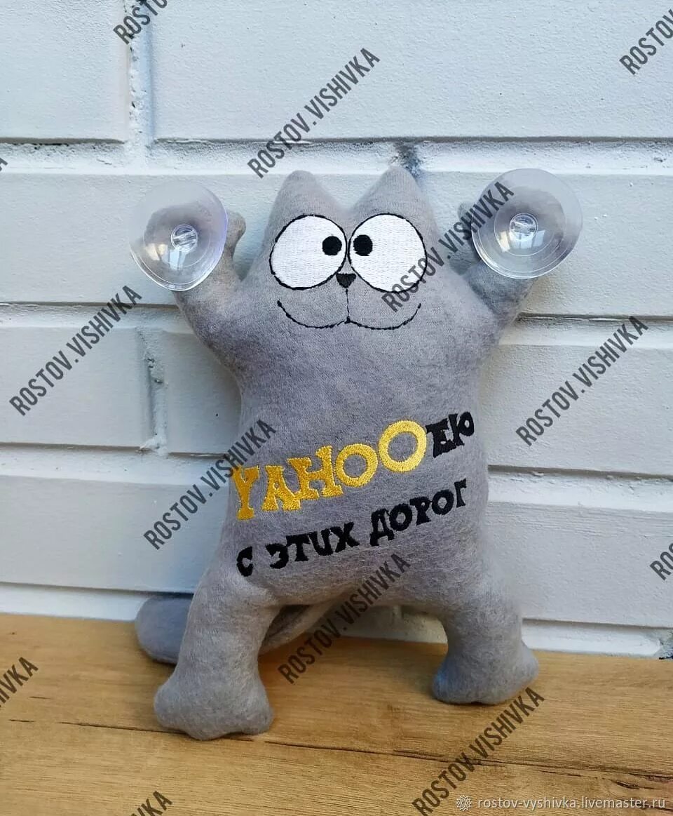 Кот саймон в машину. Кот саймона игрушка в машину. кот на присосках в машину. саймон в машину на присосках. кот саймон игрушка на стекло в машину.