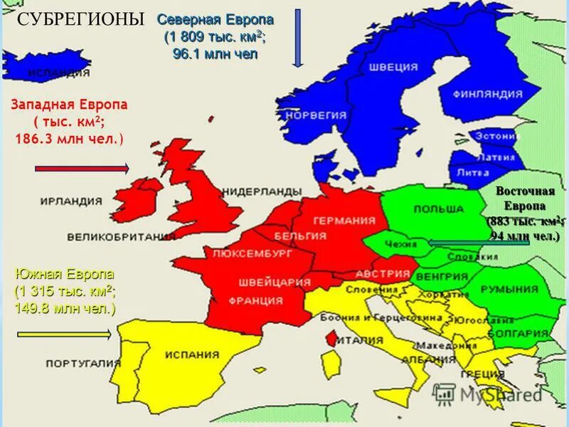 Страны субрегиона южная европа. Субрегионы зарубежной Европы на карте. Северный субрегион Западной Европы. Субрегионы зарубежной Европы контурная карта. Субрегионы зарубежной Европы 11 класс.