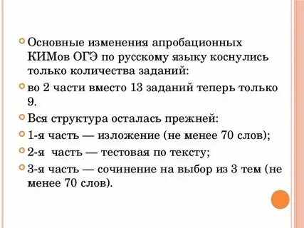 Рустьюторс 15 задание егэ русский