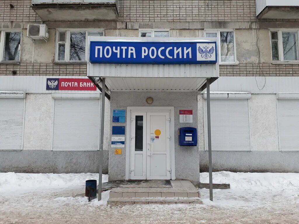 Россия ульяновск сайты