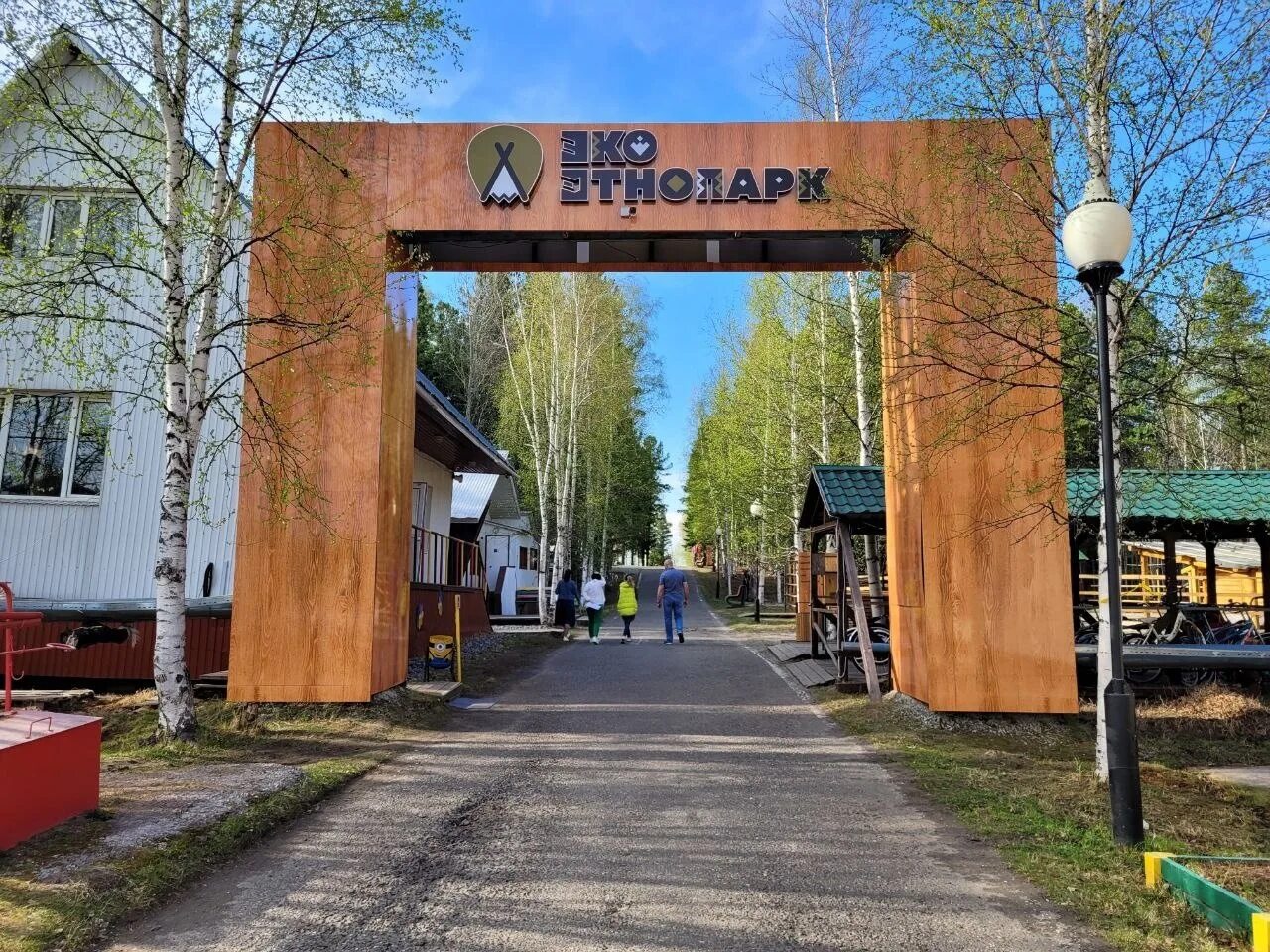 Парк ягом. Экопарк нижневартовск. Ягом экологическая тропа. Ягом экологическая тропа. Парк ягом.