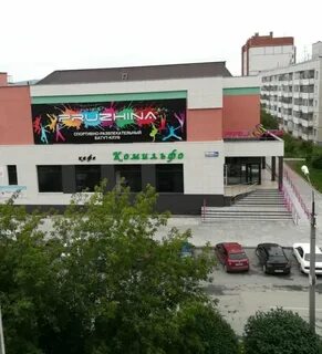 Первоуральска 2