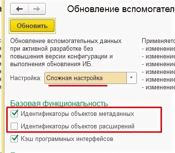 Обработка вспомогательных данных. Обработка вспомогательных данных