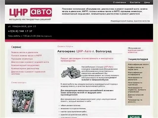 1 й сайт