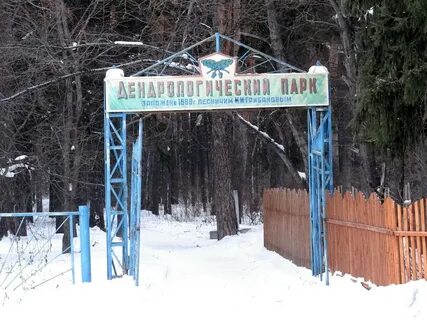 Подгородка омск