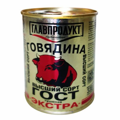 Консерва мясная "конина тушеная кусковая" 340г. Тушенка стерилизованная. Консервы мясные стерилизованные. Тушенка стерилизованная. Консерва.