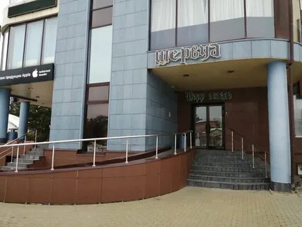 Медхолл ступино