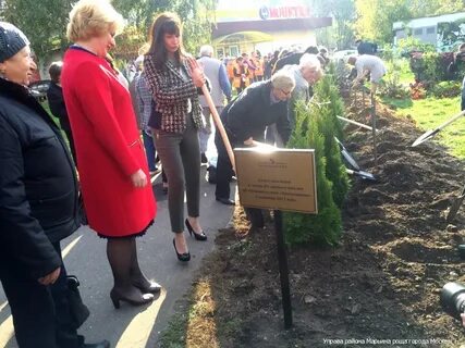 Управа марьина роща