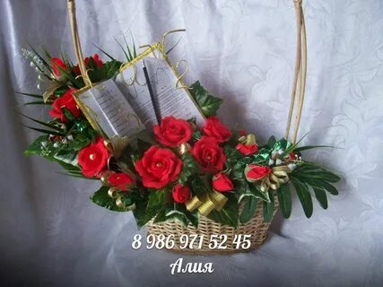 Подарить розы учителю