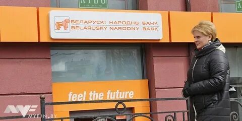 Бнб банк