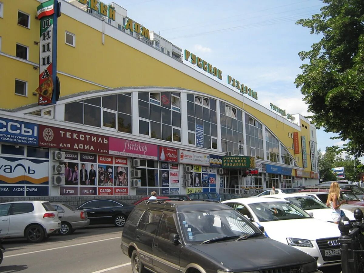 сокольники сокольническая площадь 4. сокольническая, д. торговый центр русское раздолье на метро сокольники. г. тц русское раздолье в сокольниках.