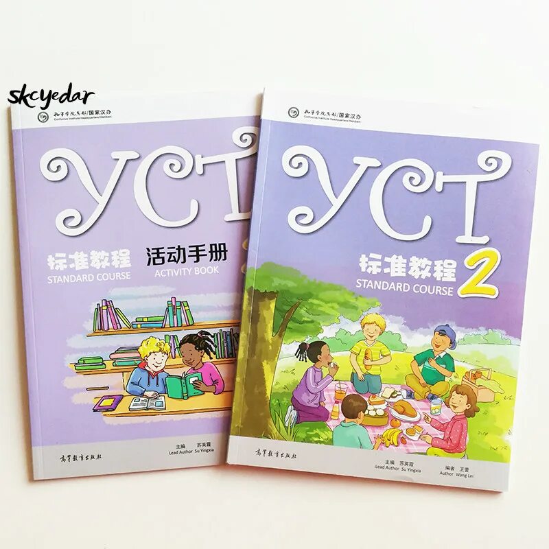 YCT 1 учебник. YCT 2 учебник. Учебник по китайскому YCT. YCT. Activity учебник