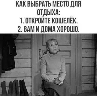 Открывает кошелку закрывает кошелку
