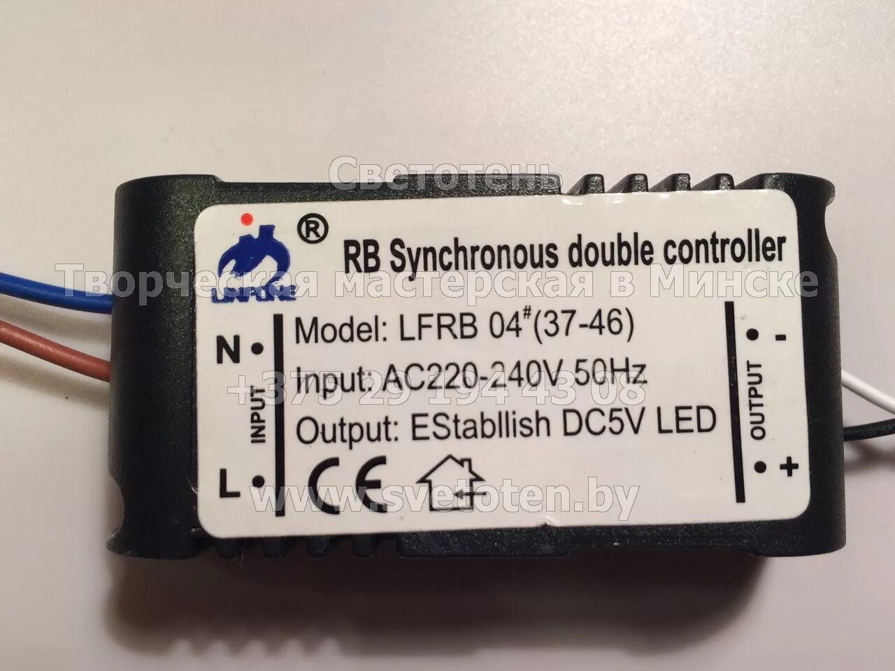 H80-dc3v led. Rb led controller lf-lfglrb06 41-50. Synchronous double controller. Rb synchronous double controller для люстры. Synchronous double controller.