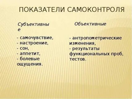 К эффективным показателям относятся