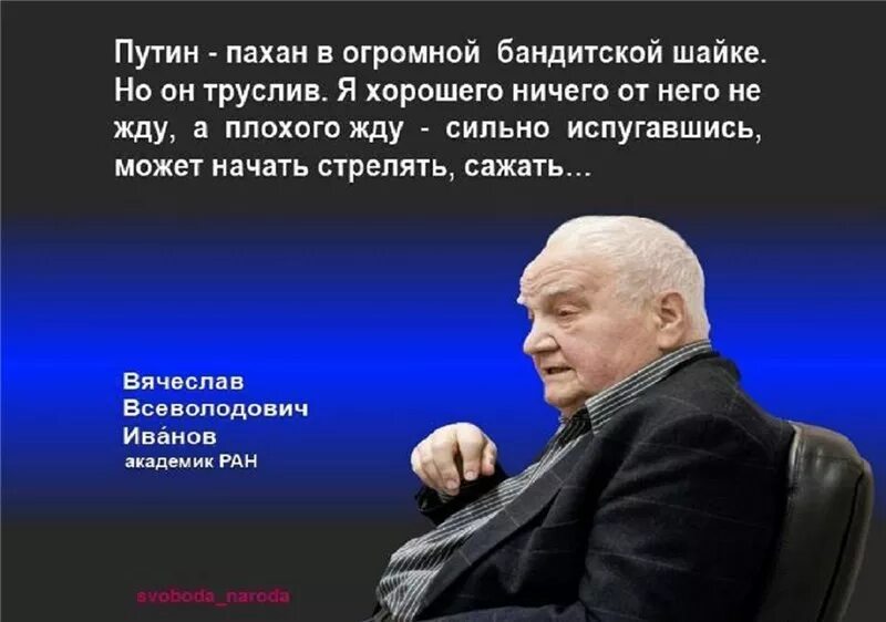 Уважаю политику