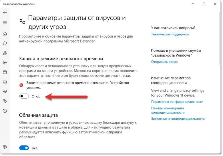 Dns не отвечает что делать windows 10. Dns сервер не отвечает. почему dns сервер не отвечает. dns сервер не отвечает windows 10. почему днс сервер не отвечает.