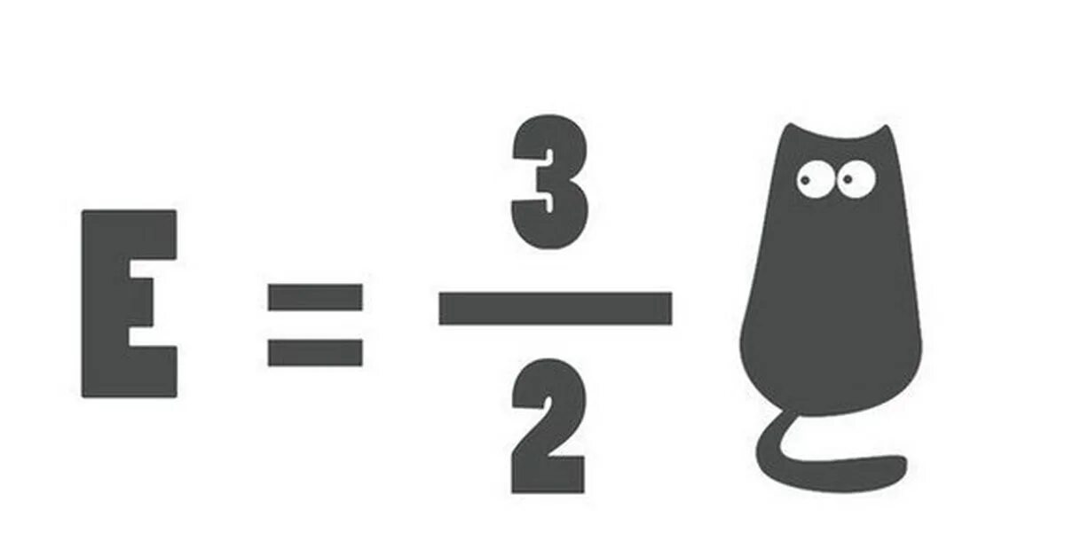 Доступно 2 из 3. Три вторых кота формула. Е 3 2 кт. Формула кота на мясо. Формула три кота на мясо физика.