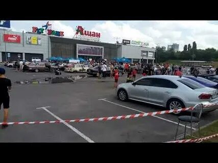 Около ашана