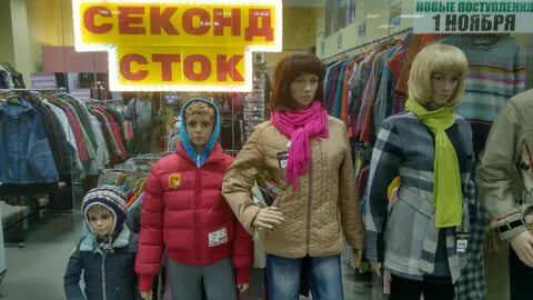 Секонд анапа адреса