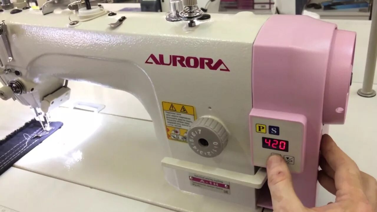 Купить машину аврору. Прямострочная Промышленная швейная машина Aurora a-1 (a-8600). Промышленная швейная машина Aurora 8600. Aurora a-1h промышленные Швейные машины.