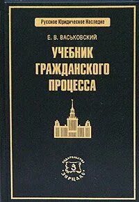 Гпп учебник