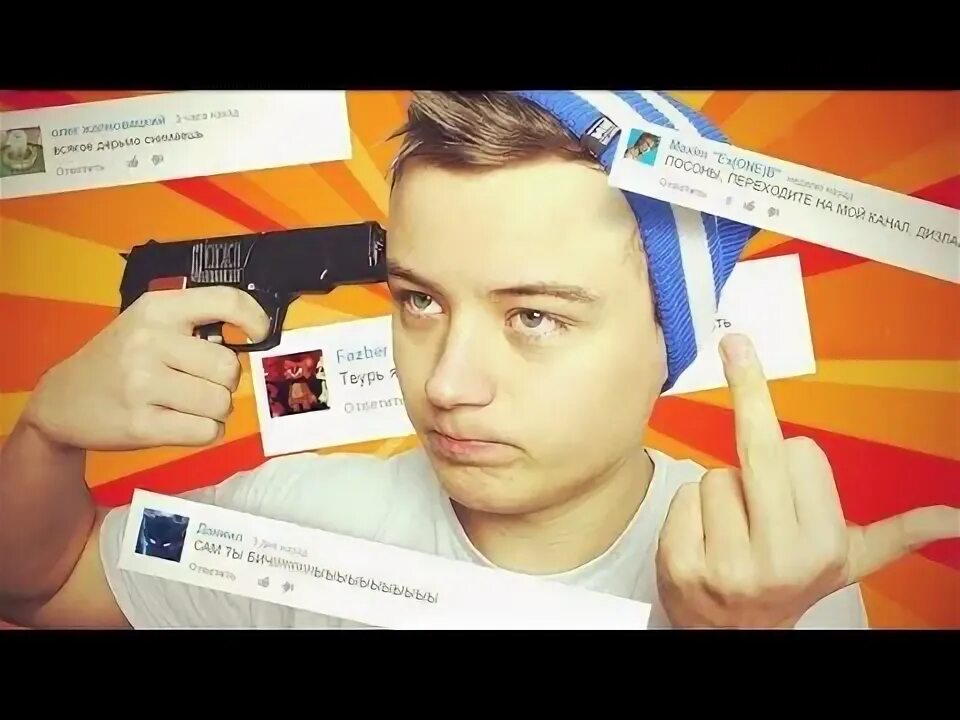 У ваче сей. Умный мозг вектор. Ум ва. Ум ваче сей мем. Костюм попугая самп.