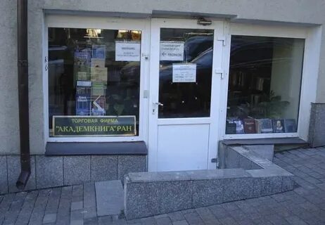 Большой спасоглинищевский пер 9 1