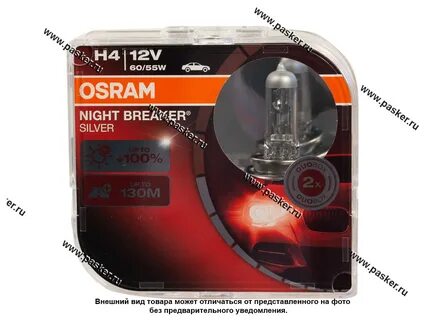 Лампа p43t osram