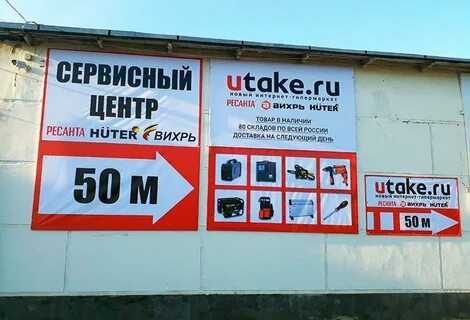 Сервисный центр ресанта