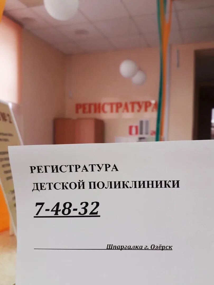 Библиотека сосногорск. Номер телефона регистратуры поликлиники 2. Электронная регистратура киров. Детская окружная больница в нарьян-маре. Открытая регистратура со столами детская.