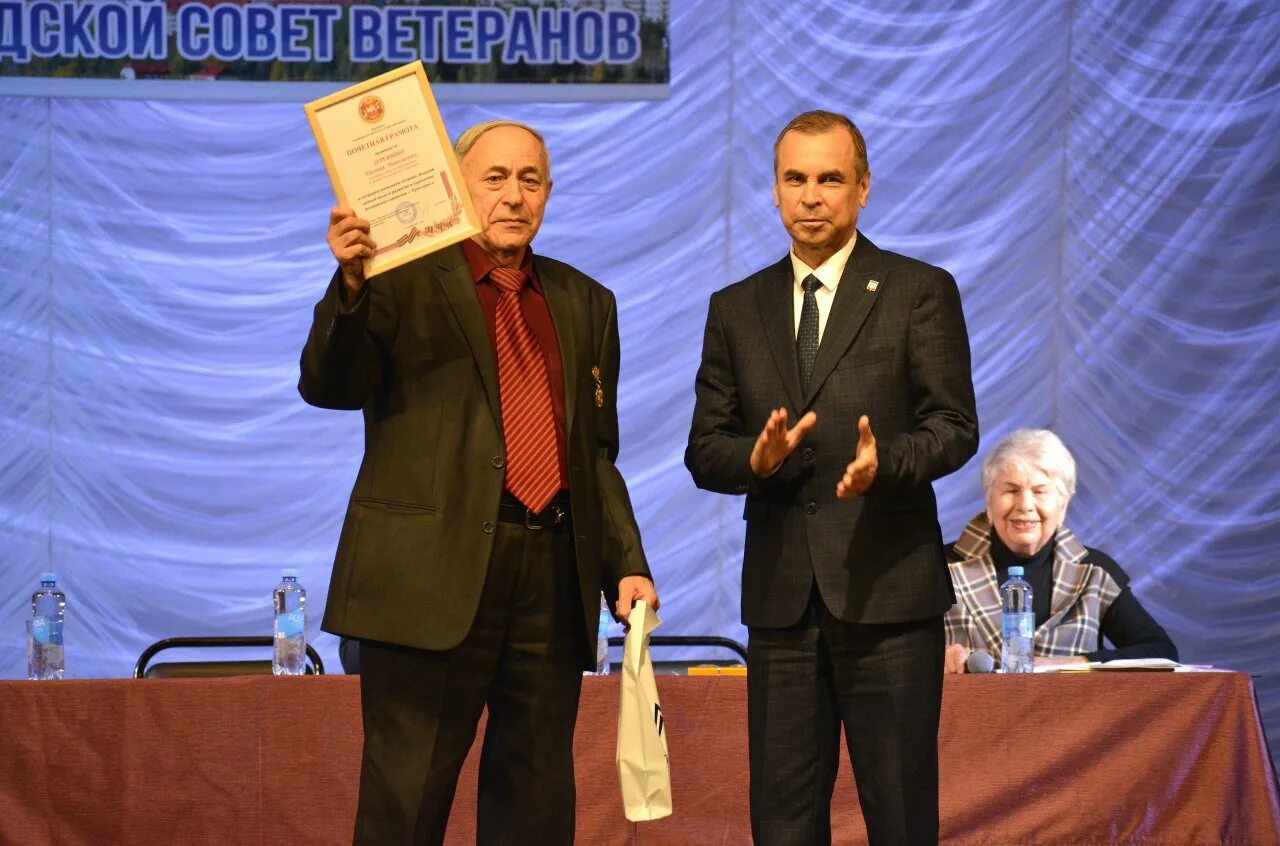 Совета городской организации ветеранов. Пашков председатель совета ветеранов. Совета городской организации ветеранов. Председатель московского городского совета ветеранов г. 35 лет ветеранской организации москвы.