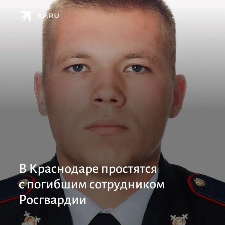 Сержант полиции дэвид бат. Даурский антон романович. мл сержант полиции 2025. зарплата младшего сержанта полиции. антон демидов младший сержант.