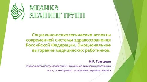 Современные аспекты