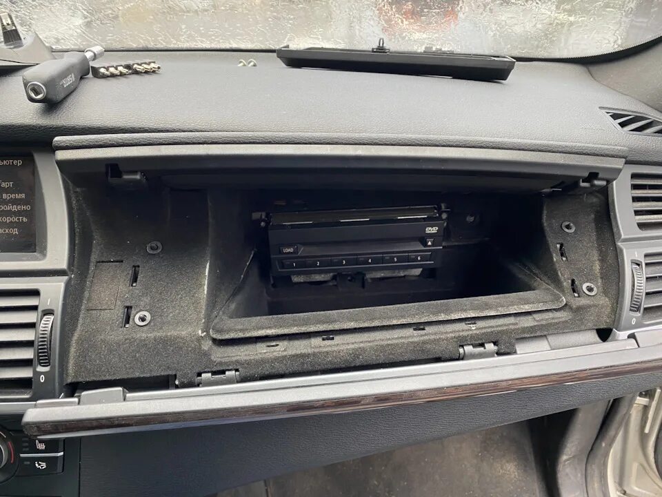 Как снять бардачок е90 Бардачок бмв е34