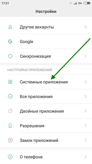 Отображение контактов на Ксиаоми. Сохранение контактов на сим карте Ксиаоми редми 9c. Контакты на телефоне Xiaomi. Xiaomi сохранение контактов в сим