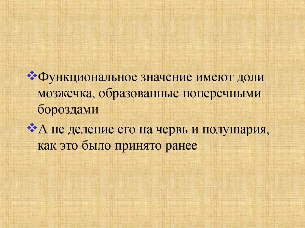 Функциональное значение и исходы смешанных дистрофий.. Лобулярный что означает слово.