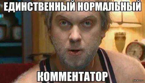 Быстро включила русский