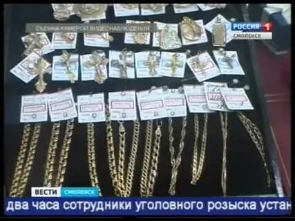 Город золота ломбард