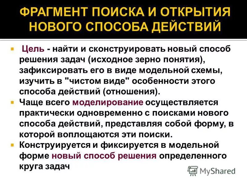 Крылатый. Он упомянул или упоминул. Какой термин зафиксированный в текстах упомянутого. Судебник ивана iii (1497 год). Приложение в 1 экз на 1 л.